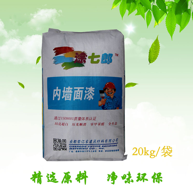 成都嘉施干粉内墙面漆