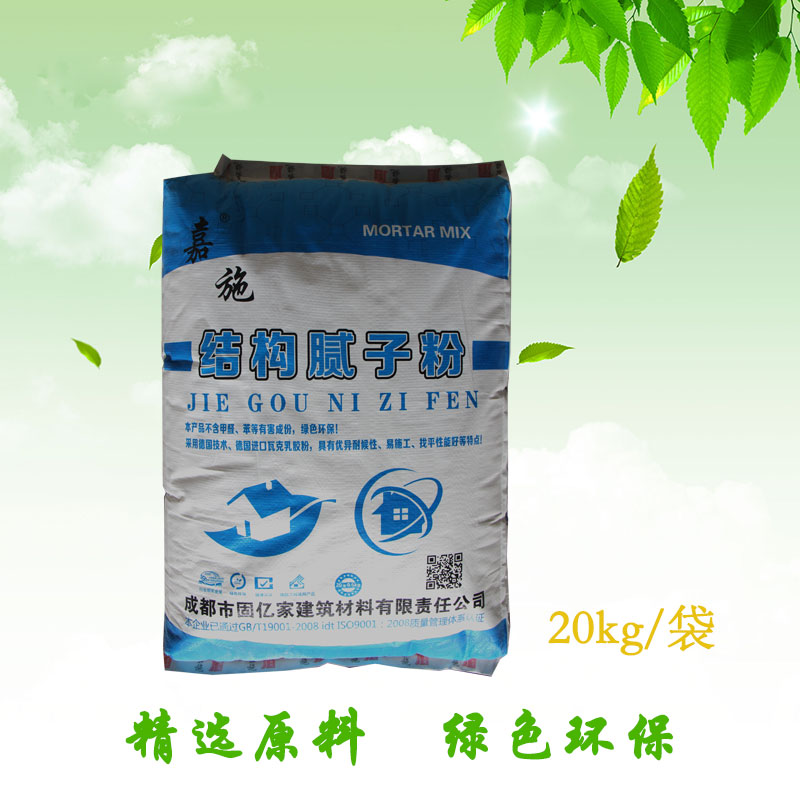 成都嘉施结构腻子