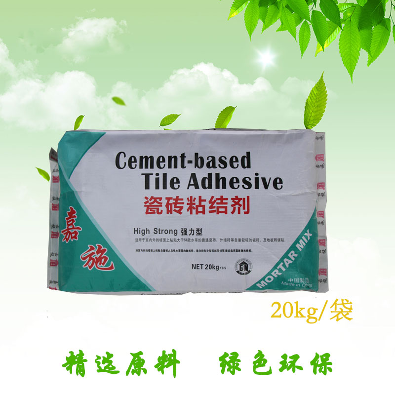 成都嘉施瓷砖粘结剂