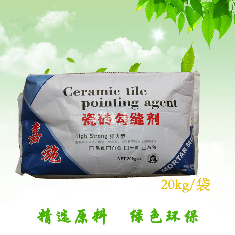 成都嘉施瓷砖勾缝剂