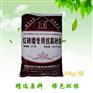 成都嘉施抗裂砂浆