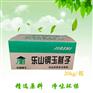 成都嘉施乐山刚玉腻子膏