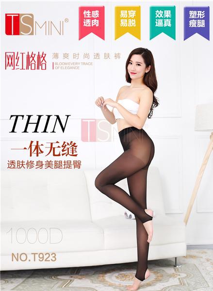 潜江一体裤女生产厂家批  厂家价格