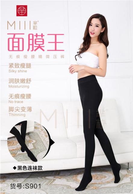 万源一体裤批  厂家价格