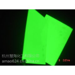 夜光膜，PVC发光膜，安全导向标志  pvc发光膜