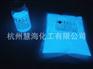 长效发光粉，长余辉自发光颜料