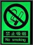 安全标志指示系统标志，障碍物指示条