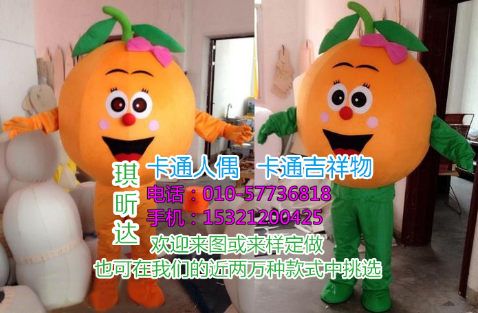 北京卡通人偶定做厂家_促销演出  卡通人偶服装定制