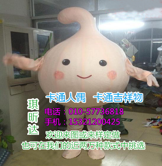 北京卡通人偶定做厂家_促销演出  卡通人偶服装定制