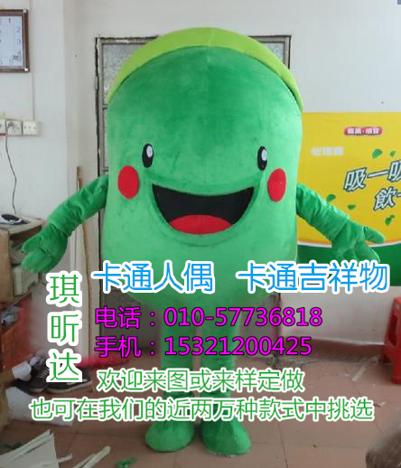 北京卡通人偶定做厂家_促销演出  卡通人偶服装定制