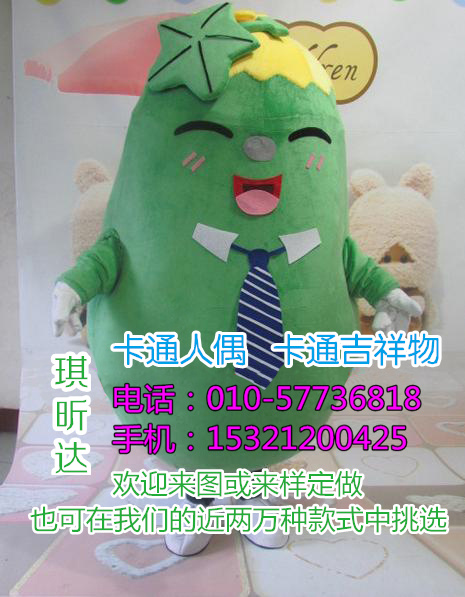 北京卡通人偶制作工厂_大头娃娃  卡通人偶服装定制