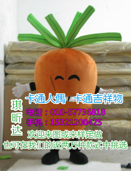 北京卡通人偶制作工厂_大头娃娃  卡通人偶服装定制