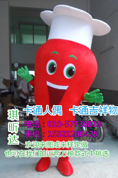北京哪里有定制卡通人偶的_卡通道具  卡通人偶服装定制  北京卡通人偶