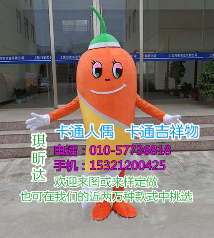 北京哪里有定制卡通人偶的_卡通道具  卡通人偶服装定制  北京卡通人偶