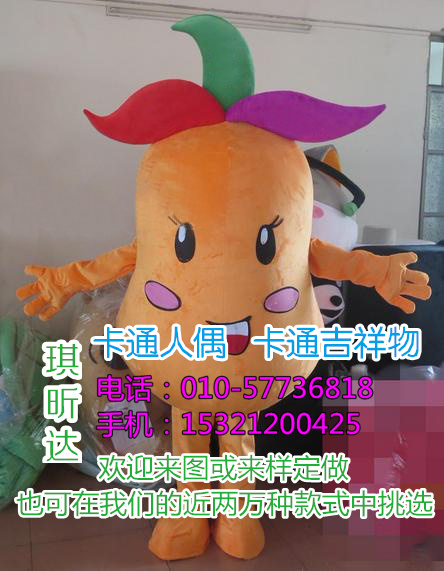 北京哪里有定制卡通人偶的_卡通道具  卡通人偶服装定制  北京卡通人偶