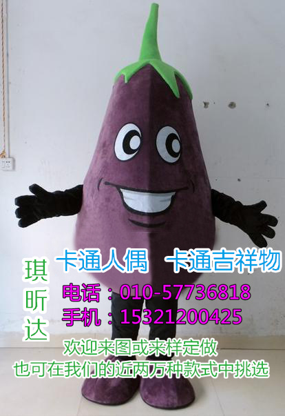北京卡通行走人偶定制价格_策划推广  卡通人偶服装定制  北京卡通人偶