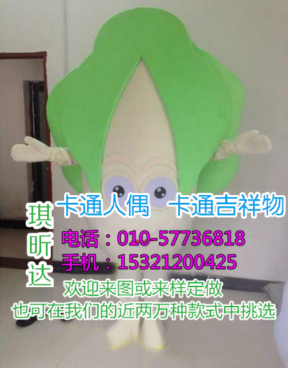 北京哪里有定制卡通行走人偶的_品牌策划  卡通人偶服装定制  北京卡通人偶