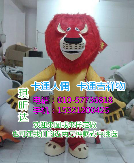 北京卡通行走人偶定做_新毛绒公仔  卡通人偶服装定制  北京卡通人偶