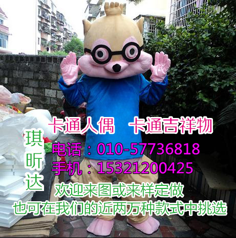 北京卡通行走人偶制作_毛绒玩偶衣服  卡通人偶服装定制  北京卡通人偶