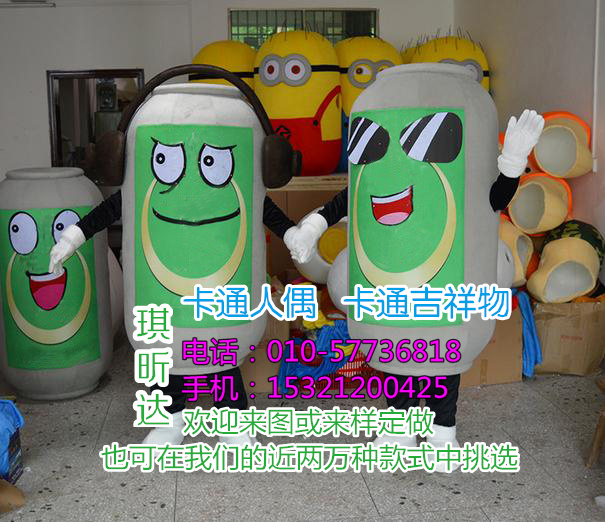 北京有定制卡通人偶服饰的吗_卡通毛绒公仔  卡通人偶服装定制  北京卡通人偶