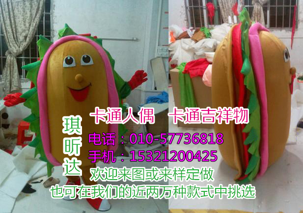 北京有定制卡通人偶服饰的吗_卡通毛绒公仔  卡通人偶服装定制  北京卡通人偶
