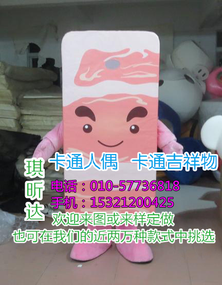 北京卡通玩偶服装定制_大号毛绒玩偶  卡通人偶服装定制  北京卡通人偶