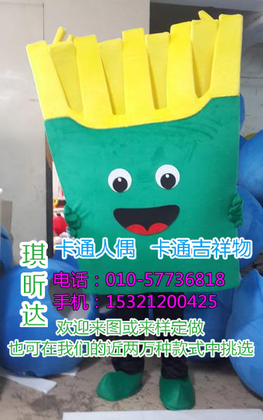 北京卡通玩偶服装定制_大号毛绒玩偶  卡通人偶服装定制  北京卡通人偶