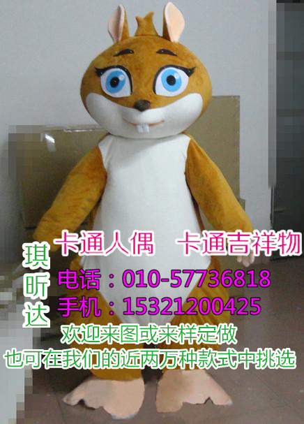 北京卡通行走人偶定制厂家_毛绒玩具销售  卡通人偶服装定制  北京卡通人偶