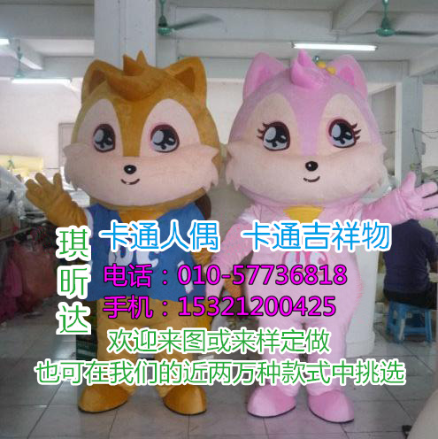 北京卡通行走人偶定制厂家_毛绒玩具销售  卡通人偶服装定制  北京卡通人偶