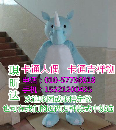 北京卡通行走人偶定做厂家_毛绒娃娃购买  卡通人偶服装定制  北京卡通人偶