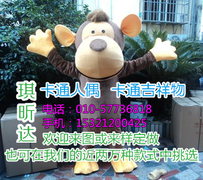 北京卡通行走人偶制作厂家_中国吉祥物  卡通人偶服装定制  北京卡通人偶