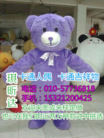 北京卡通行走人偶定制价格_动漫毛绒公仔  卡通人偶服装定制  北京卡通人偶