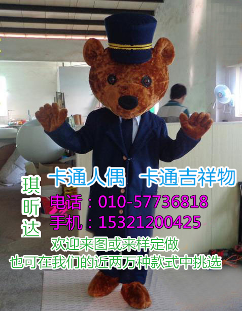 北京卡通行走人偶定制价格_动漫毛绒公仔  卡通人偶服装定制  北京卡通人偶