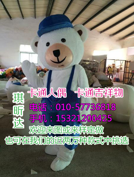 北京卡通行走人偶定制价格_动漫毛绒公仔  卡通人偶服装定制  北京卡通人偶