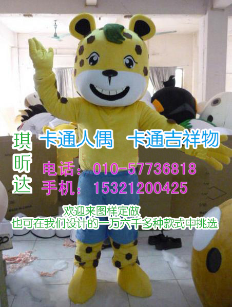 北京卡通人偶服装定制_毛绒玩具人偶