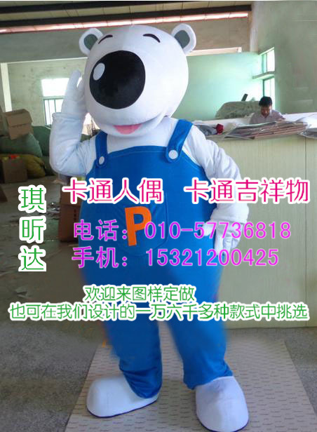 北京卡通人偶服装定做_毛绒娃娃定做  卡通人偶服装定制