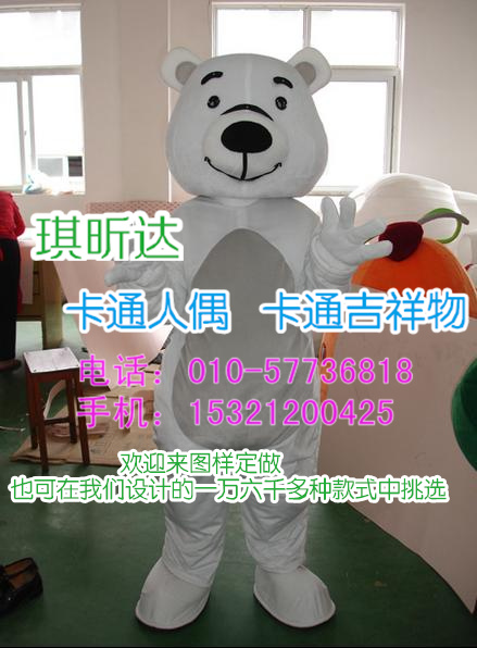 北京卡通人偶服装定做_毛绒娃娃定做  卡通人偶服装定制
