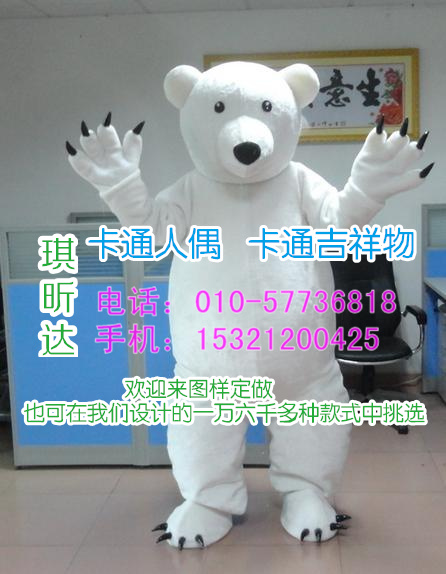 北京卡通人偶服装定做_毛绒娃娃定做  卡通人偶服装定制