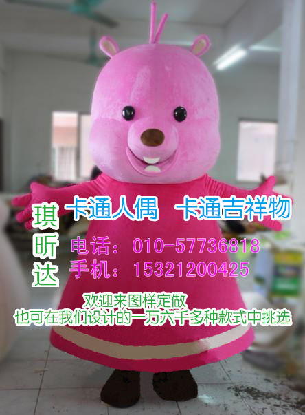 北京卡通人偶服装制作_毛绒吉祥物  卡通人偶服装定制