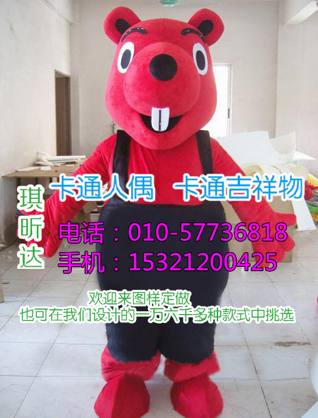 北京卡通人偶服装制作_毛绒吉祥物  卡通人偶服装定制