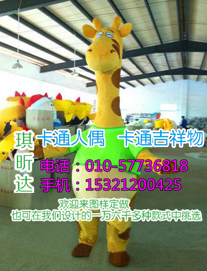 北京卡通人偶服装生产厂家_毛绒公仔工厂  卡通人偶服装定制