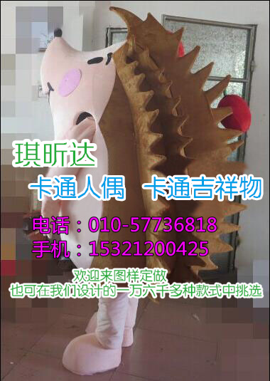 北京卡通人偶服装定制厂家_毛绒玩偶优惠