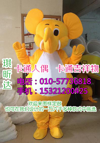 北京卡通人偶服装定做厂家_卡通毛绒玩具  卡通人偶服装定制