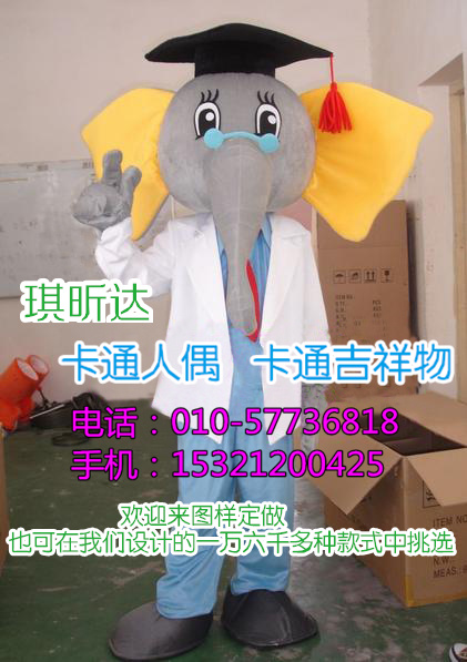 北京卡通人偶服装定做厂家_卡通毛绒玩具  卡通人偶服装定制