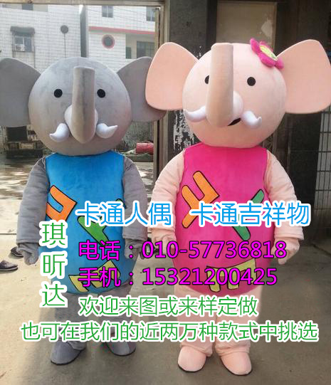 北京卡通人偶服装制作厂家_毛绒娃娃价格  卡通人偶服装定制