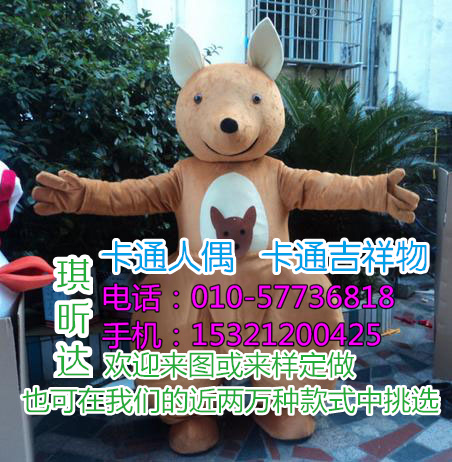 北京卡通人偶服装制作厂家_毛绒娃娃价格  卡通人偶服装定制