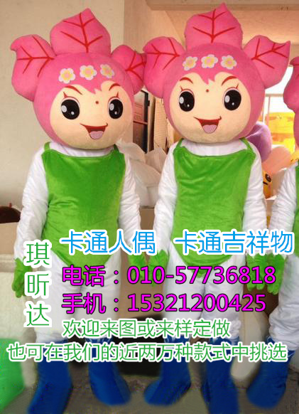北京卡通人偶服装定做工厂_表演道具  卡通人偶服装定制