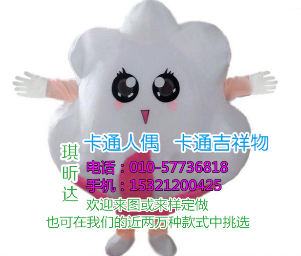 北京卡通人偶服装定做工厂_表演道具  卡通人偶服装定制
