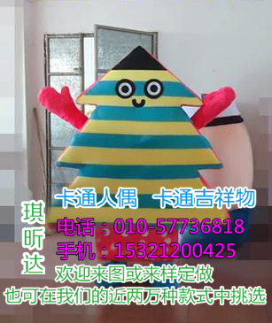北京卡通人偶服装制作厂家_企业宣传  卡通人偶服装定制