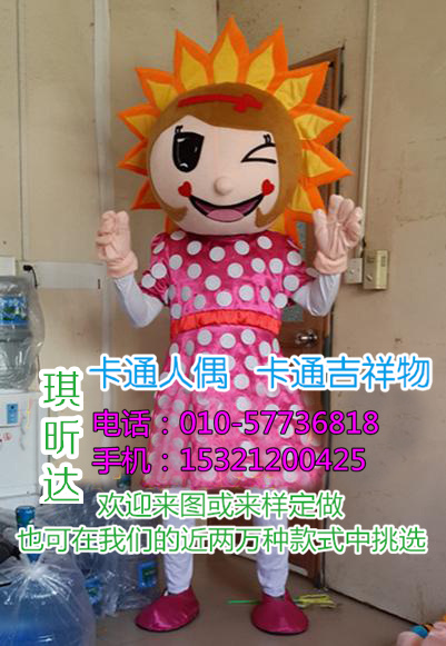 北京卡通人偶服装制作厂家_企业宣传  卡通人偶服装定制